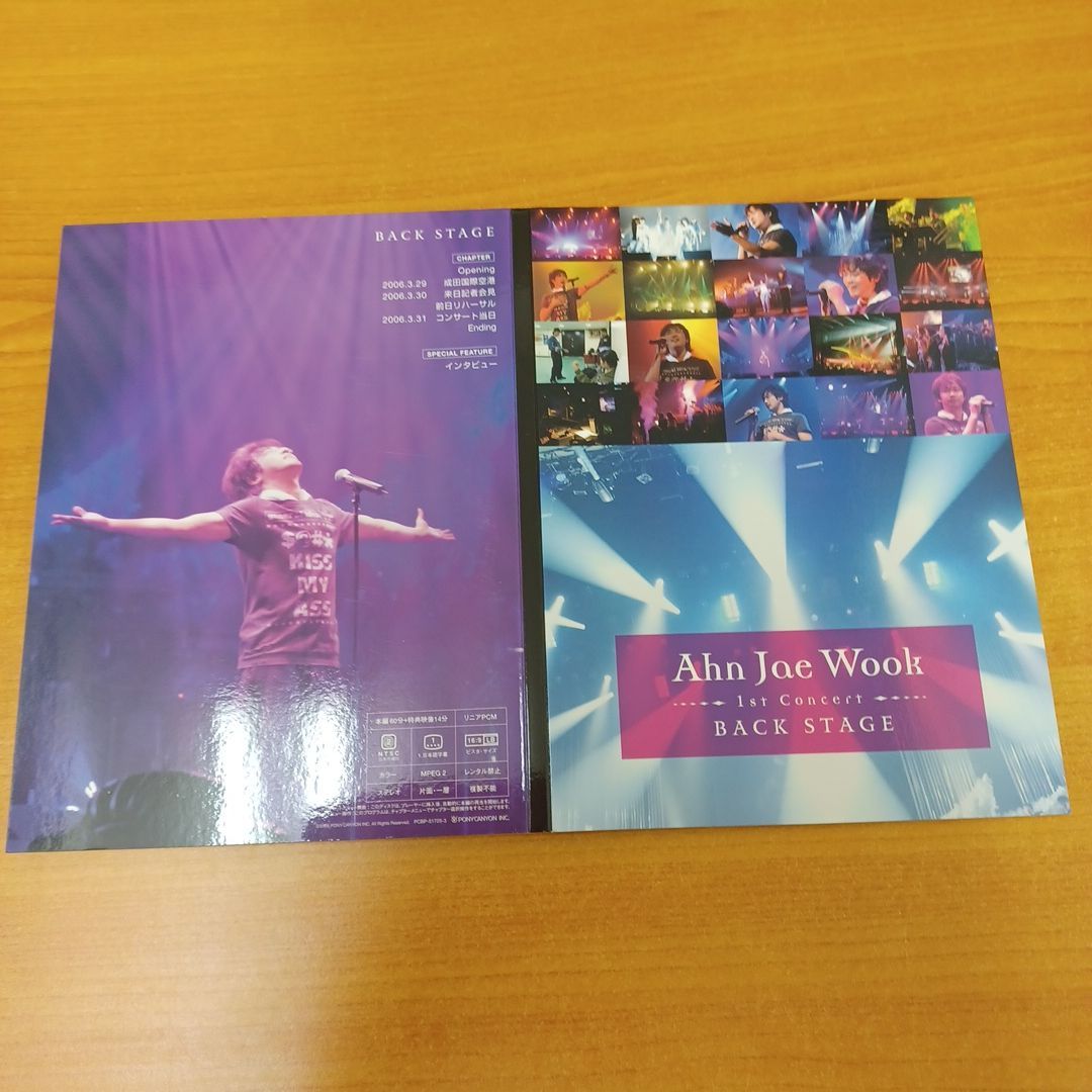 アン・ジェウク 1st Concert in Japan 初回限定版 [DVD] bme6fzu Amazon.co.jp: アン・ジェウク 1st Concert in Japan BACK STAGE
