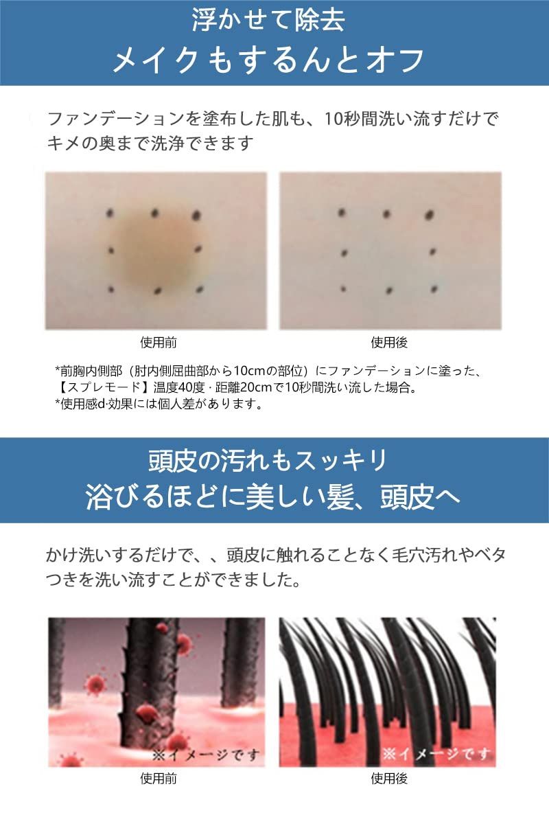 東京星川 シャワーヘッド 節水 塩素除去 3段階モード - 通販