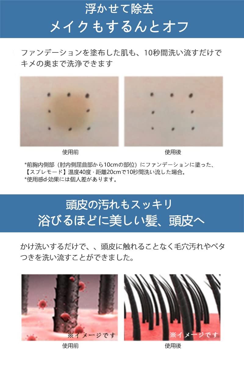 東京星川 節水シャワーヘッド 塩素除去 3段階モード 360°自由回転