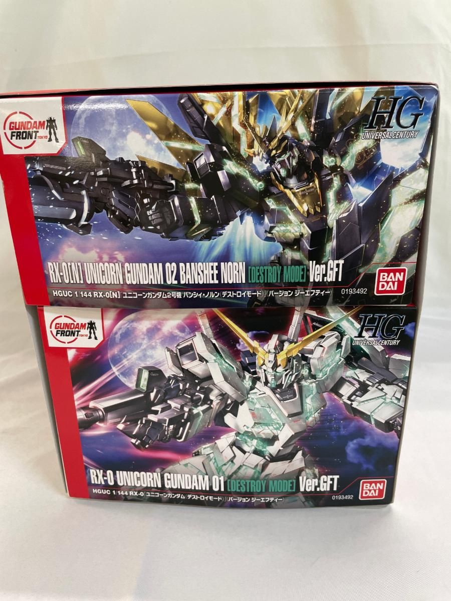 Amazon | バンダイ(BANDAI) HGUC 1/144 ユニコーンガンダム1号機