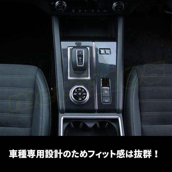 新型 アウトランダーPHEV GN0W パーツ シフトノブカバー : OUTLANDER シフトノブカバー HUDIY（フーディ）新型