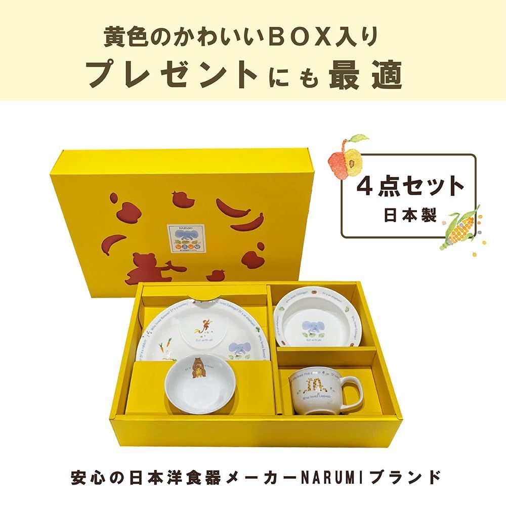 オーブン ギフト