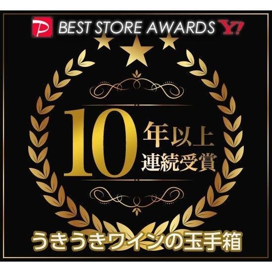 ヴォーヌ ロマネ レ オート メジエール2018年 Dm フランソワ