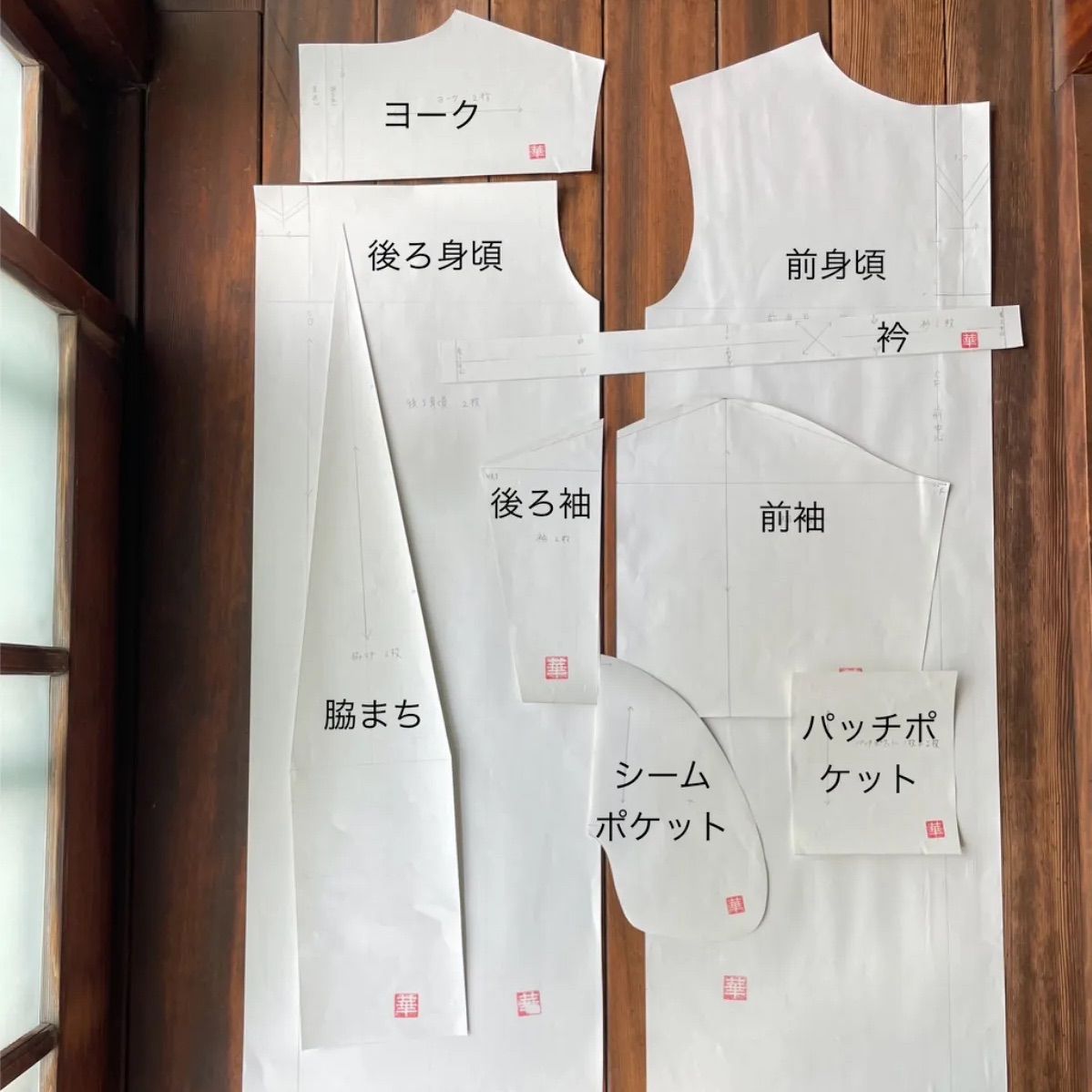 着物リメイク【ロールカラーのワンピース】実寸大型紙 - メルカリ
