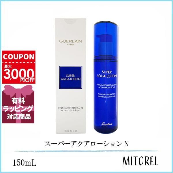 ゲラン GUERLAIN スーパーアクアローション N 150mL 誕生日