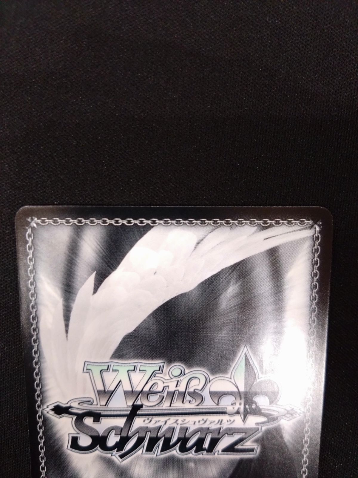 ヴァイスシュヴァルツ スタンバイオッケー 大崎甘奈 SEC サイン WS