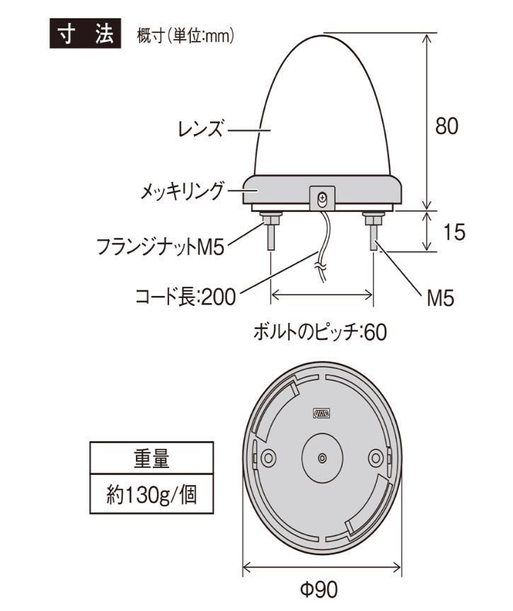 【返品時も送料当店負担】 牙龍 CE-512 20個 アンバー 橙 オレンジ サイドランプ マーカー LED ヤック レトロ デコトラ アート 12V 24V 共用 トラックショップASC