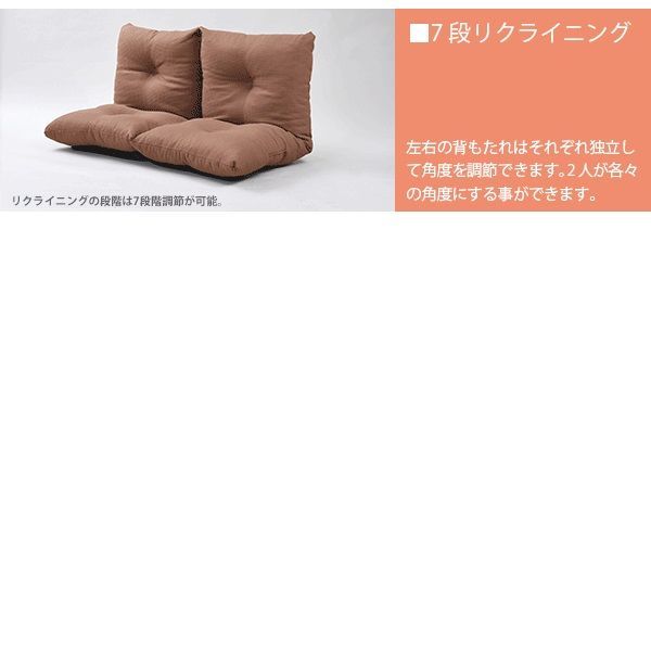 正陽産業 2人用