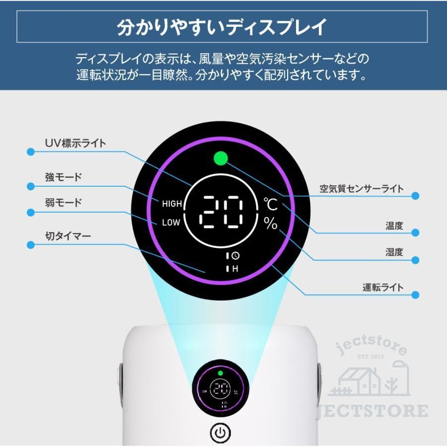 空気清浄機 花粉症対策