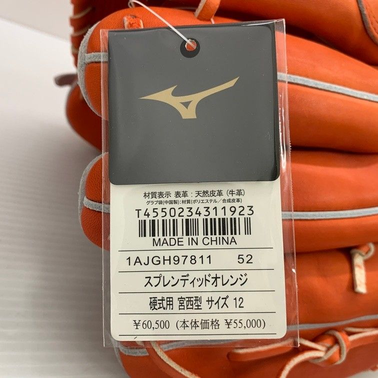 MIZUNO - ミズノ MIZUNO ミズノプロ 硬式 投手用グローブ 1AGH97811 宮西型 4534 ミズノ MIZUNO ミズノプロ 硬式 投手用グローブ 1AGH97811 宮西