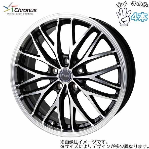 15インチ アルミホイール 5穴100 | ホットスタッフ クロノス CH113 6J +43 4本セット