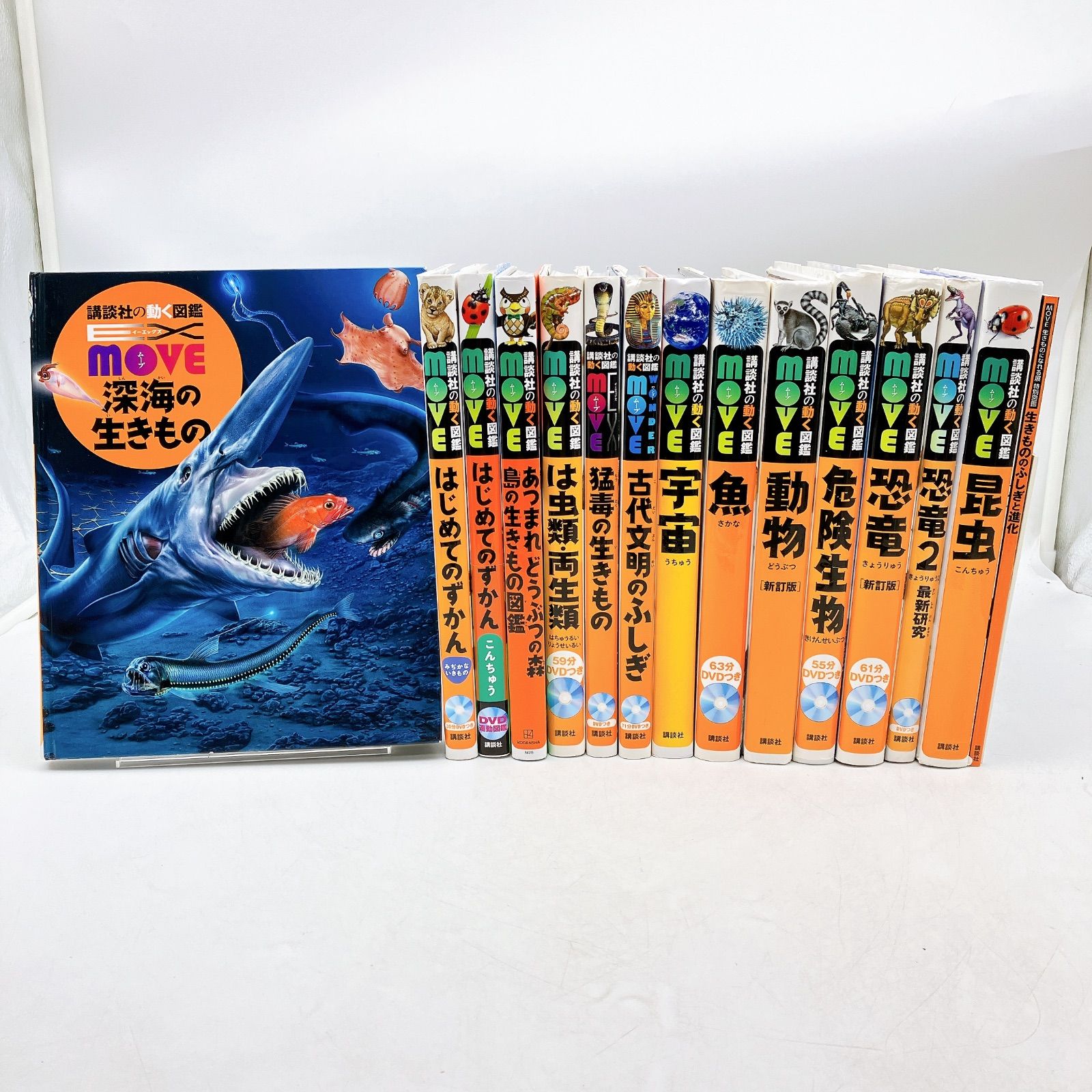 小学館の図鑑 NEO 動物 DVD付 小学館の図鑑NEO 危険生物 DVD付き