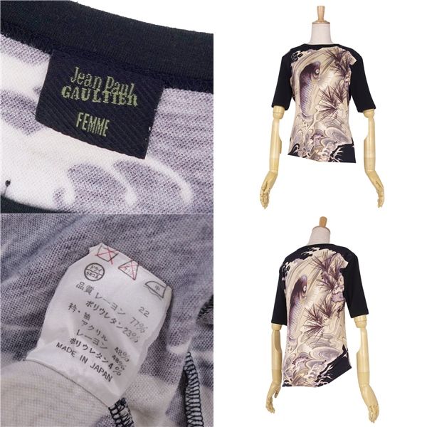 美品 ジャンポールゴルチエ Jean-Paul GAULTIER Tシャツ カットソー ...