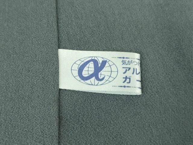 平和屋本店■極上　名門染元　秀美　十日町友禅　龍谷　訪問着　枝桜　花弁　藍鉄色地　暈し染め　逸品　DZAA8196kh5 平和屋本店□極上 名門染元 秀美 十日町友禅 龍谷 訪問着 枝桜 花弁 藍