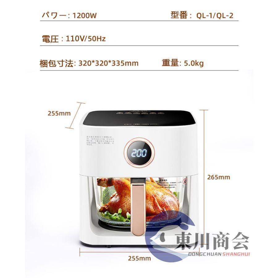 電気フライヤー 唐揚げ