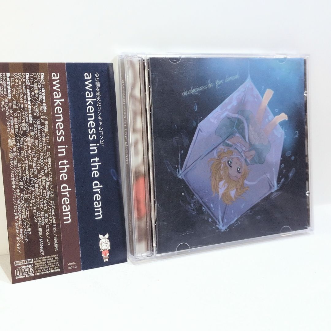 awakeness in the dream 心に闇を抱えたリンちゃんコンピ ボーカロイド あいうえお アケミツアキラ アンメルツＰ イノウエサオリ epic 遠道 キセノンＰ 端Ｐ もりっくま 冴戒椎也 サバコＰ THE ESSENGE 同人 音楽 CD