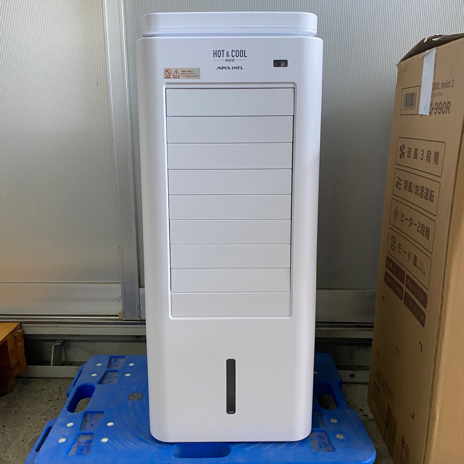 APIX INTL HOT&COOL moist 2 ホット＆クール モイスト2 AHC-990R 展示