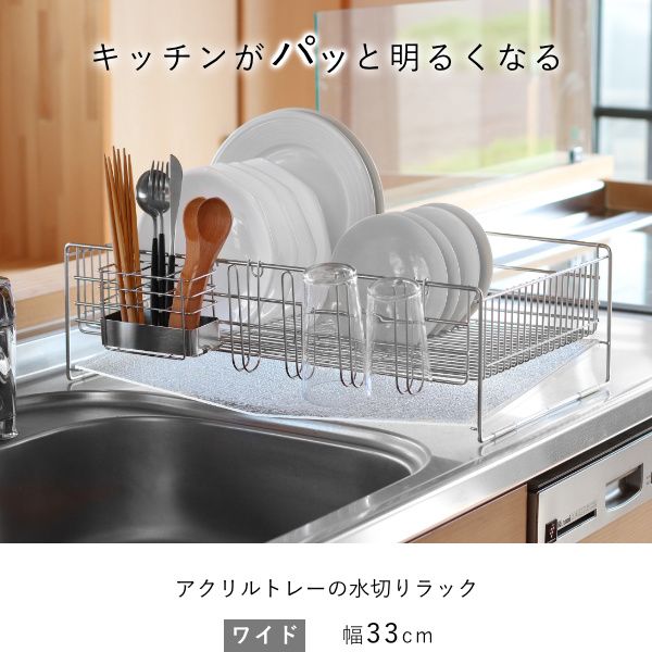 流れる