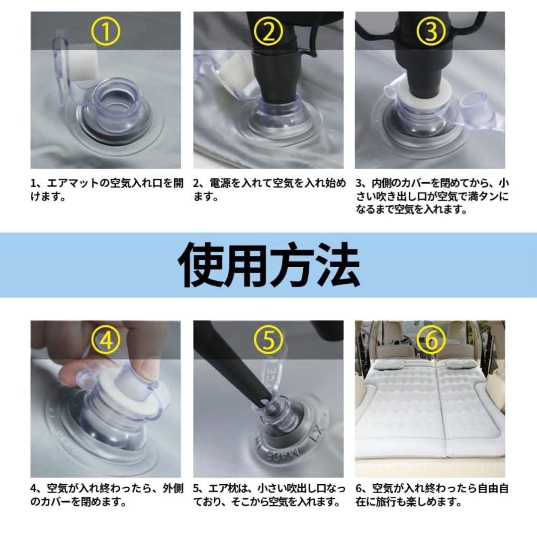 エアベッド