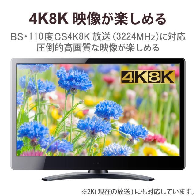 DXアンテナ 同軸ケーブル 2K 4K 8K 対応 30m 両端無加工 S-5CFB ホワイト S5CFB30S P
