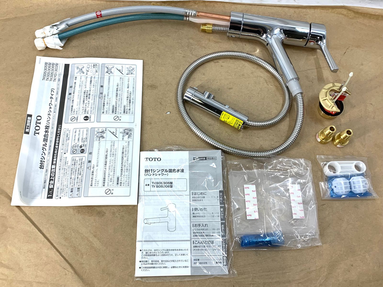 開封済・未使用品】TOTO TKS05305JA GGシリーズ キッチン用台付