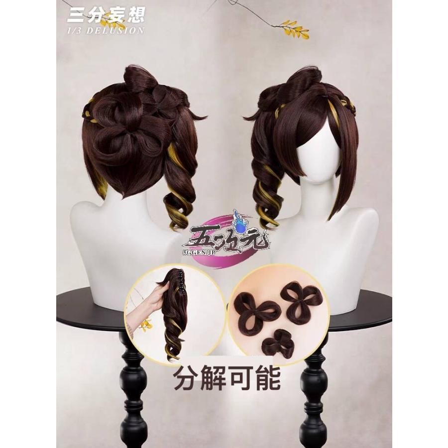 新発売 新発売 三分妄想 原神 コスプレ 千織 ちおり 衣装 ※ウィッグ 靴