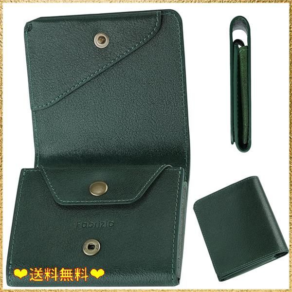 グリーン [ファブリツィオ] 財布 メンズ レディース 2つ折り 小銭入れ ミニ財布 小さい 薄い コンパクト 柔らかい 使いやすい イタリアン レザー 一流の革職人が作る 本革 (グリーン)｜定番人気・注目商品におすすめ 日本語対応 厳重梱包 グリーン 厳重梱包