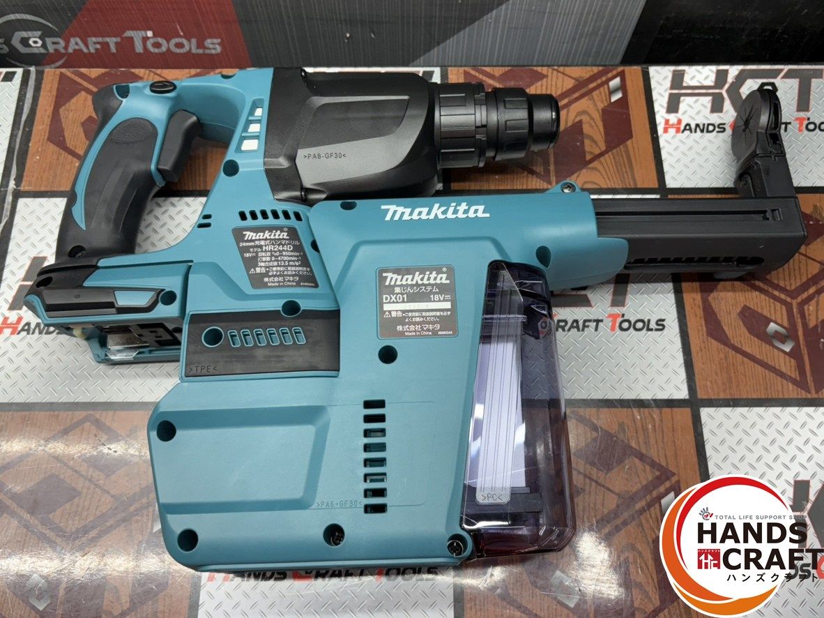〇 マキタ Makita HR244DRGXV 24mm充電式ハンマドリル 集じんシステム バッテリ×2 充電器付き ハンズクラフト佐賀 HRDEVELOPMENT_JP