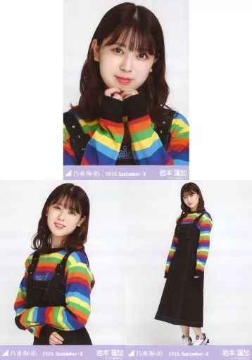 中古】生写真(乃木坂46) ◇岩本蓮加/「乃木坂46 2020.September