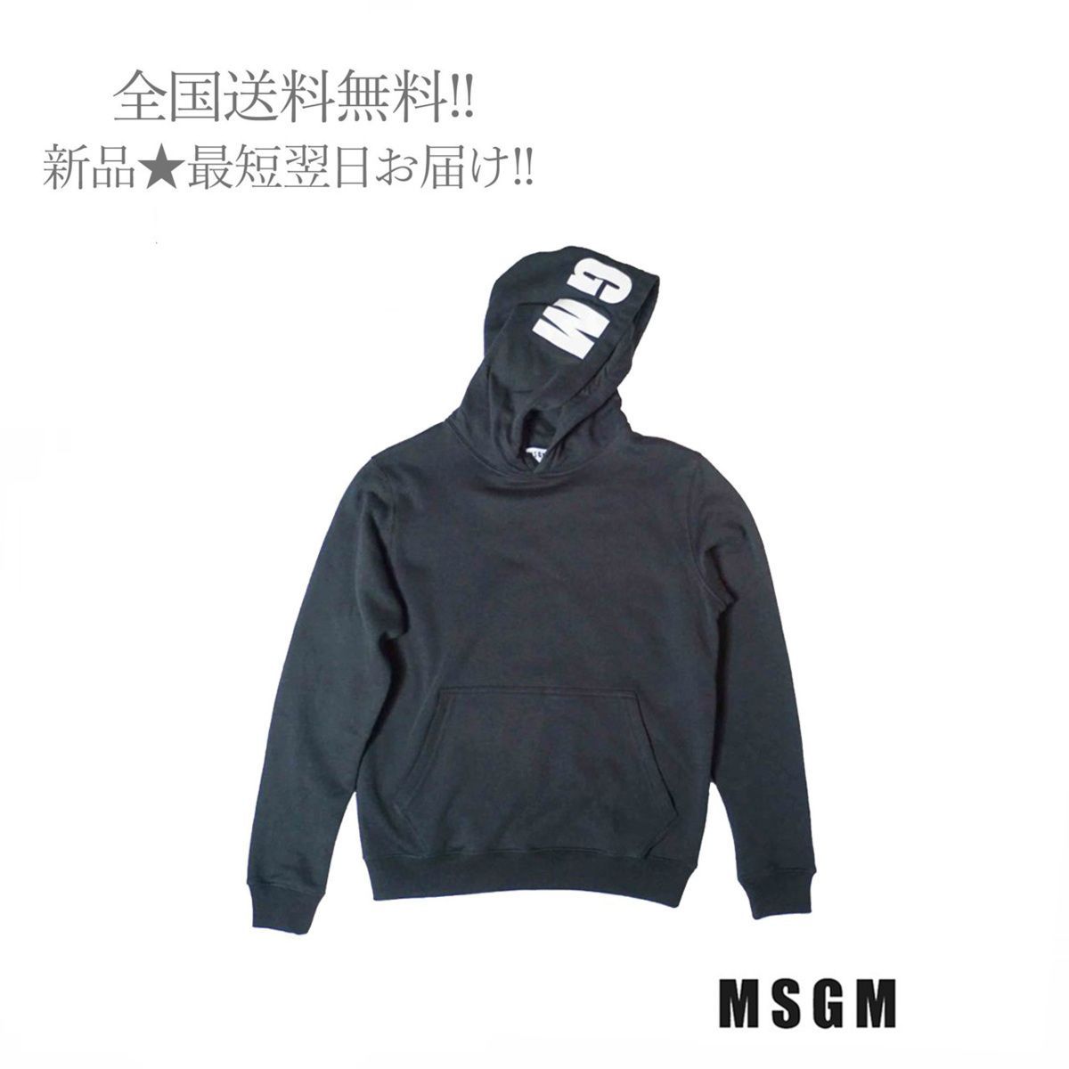 MSGM レディース フード付きトレーナー ブラック 新品 ▽ S C872.. - メルカリ