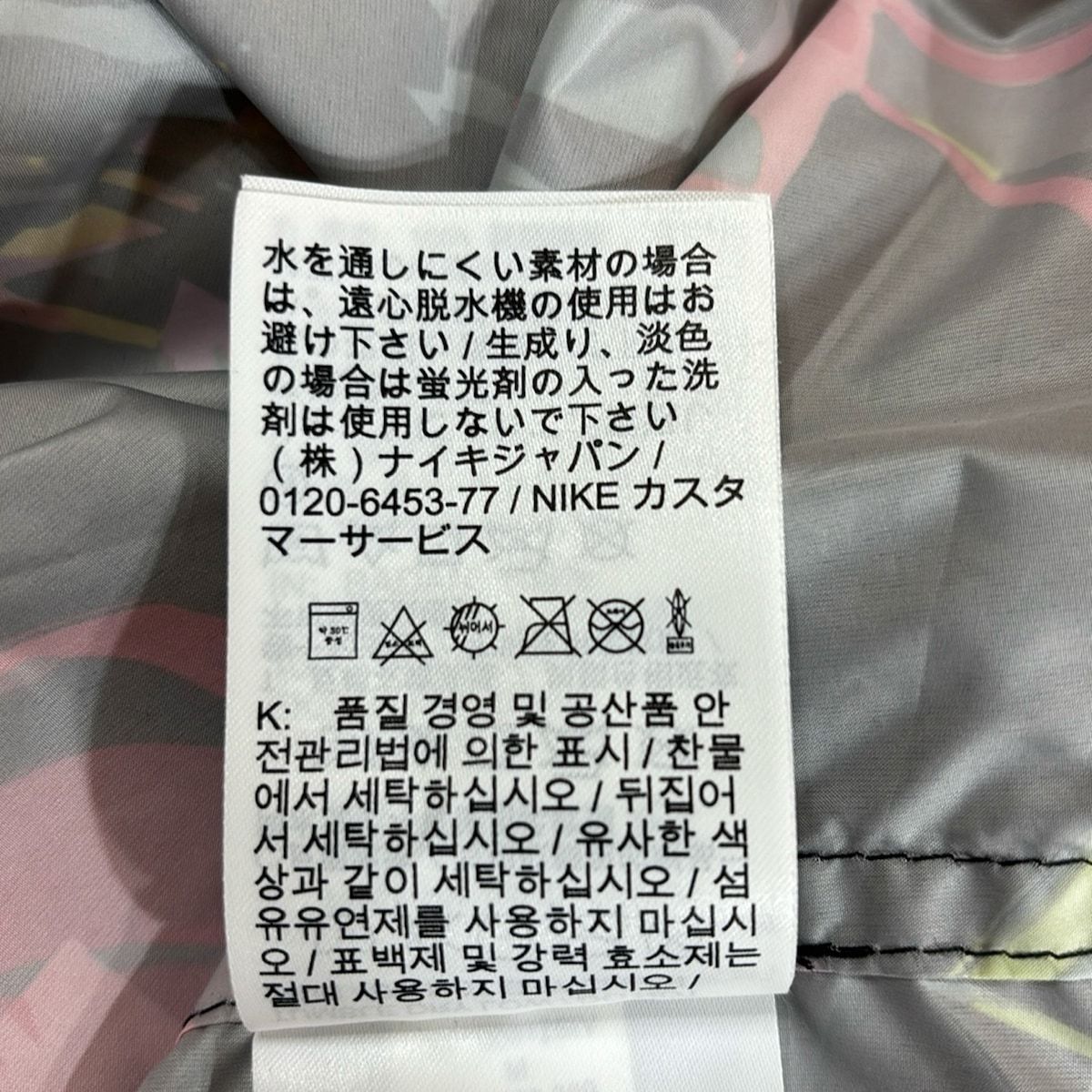 長袖|花柄|ジップアップ|春|秋