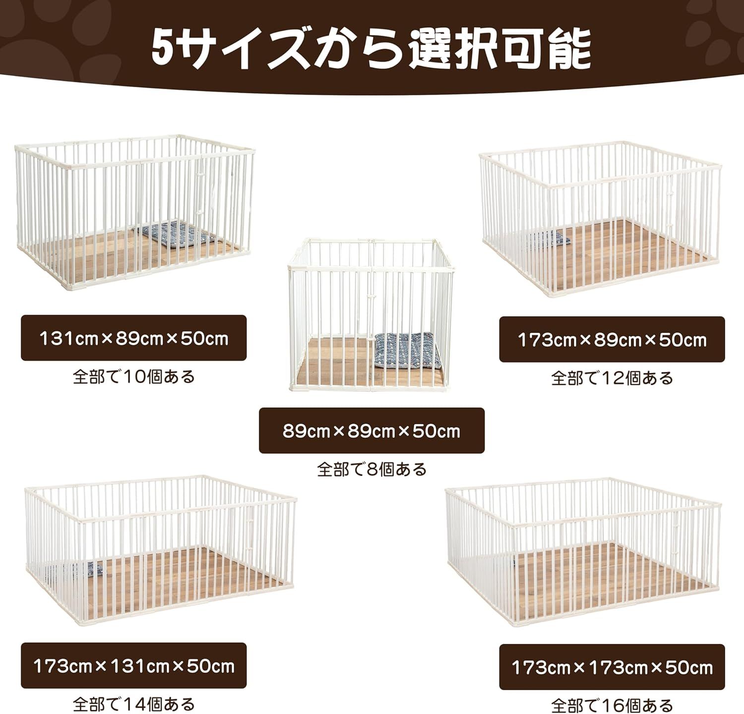 屋外