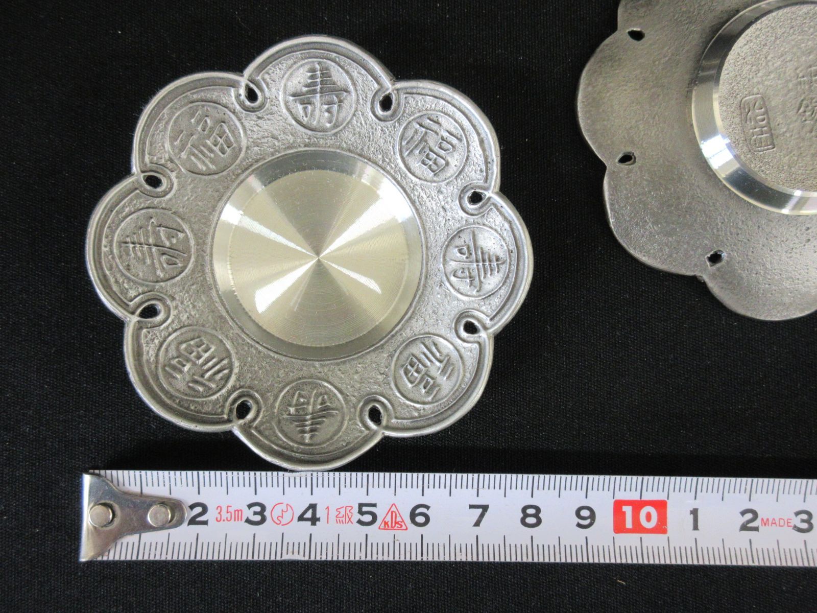 茶托 茶器