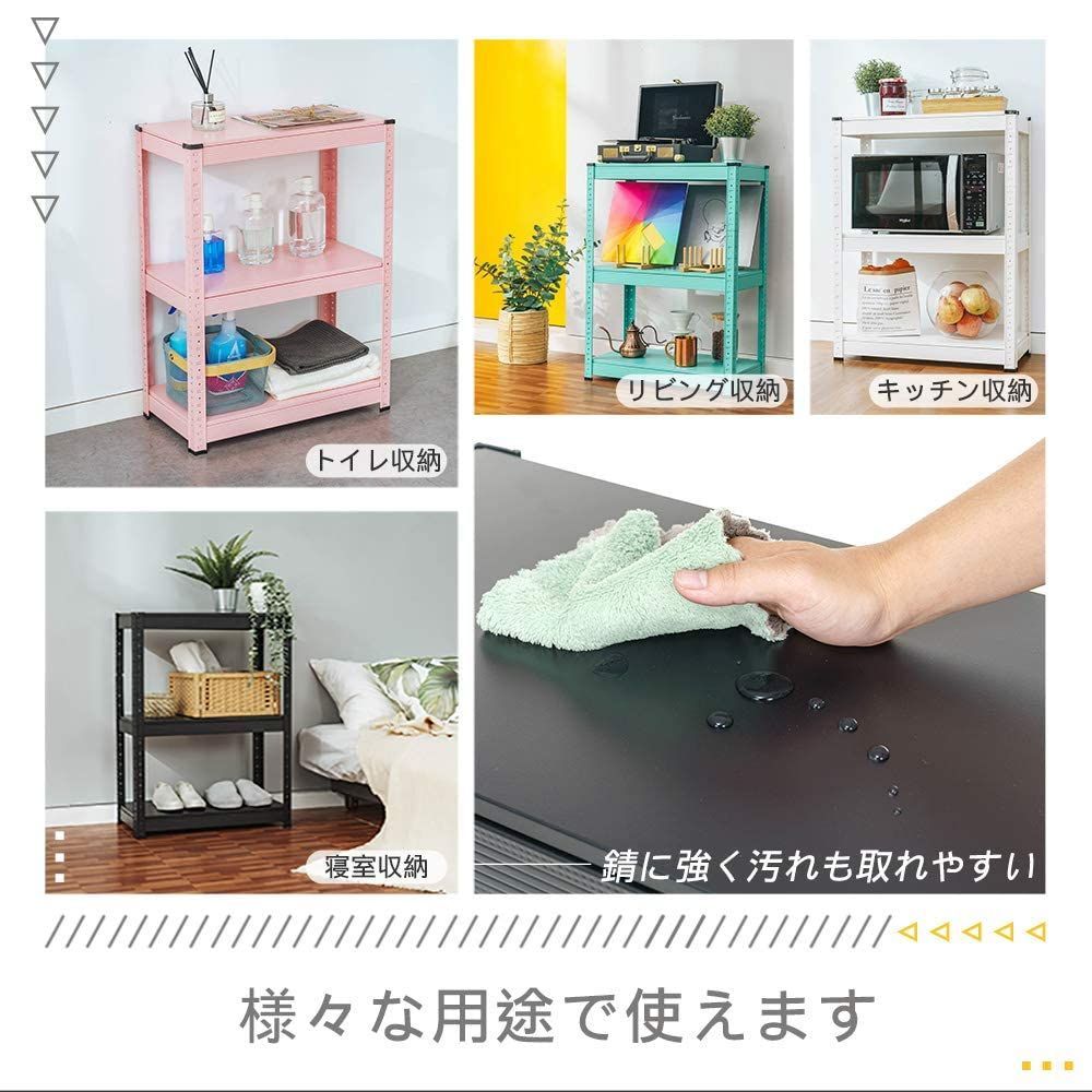 スチールラック ラック