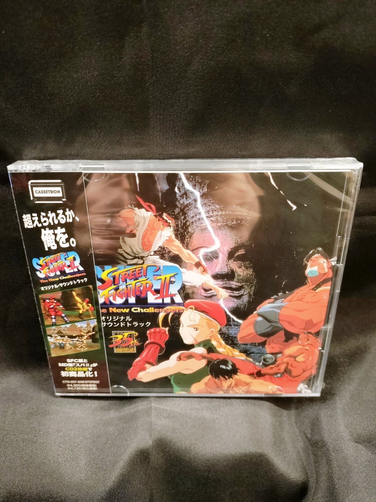 新品】【CD2枚組】スーパーストリートファイターII SFC+MD