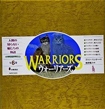 サスペリア　1990年1~6月号　６冊セット サスペリア 1990年1~6月号 6冊セット