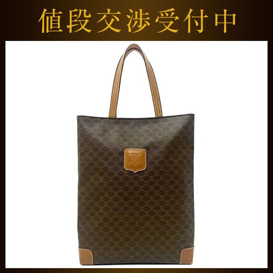 セリーヌ ハンドバッグ ブラウン マカダム M171 ミニ トート PVC  