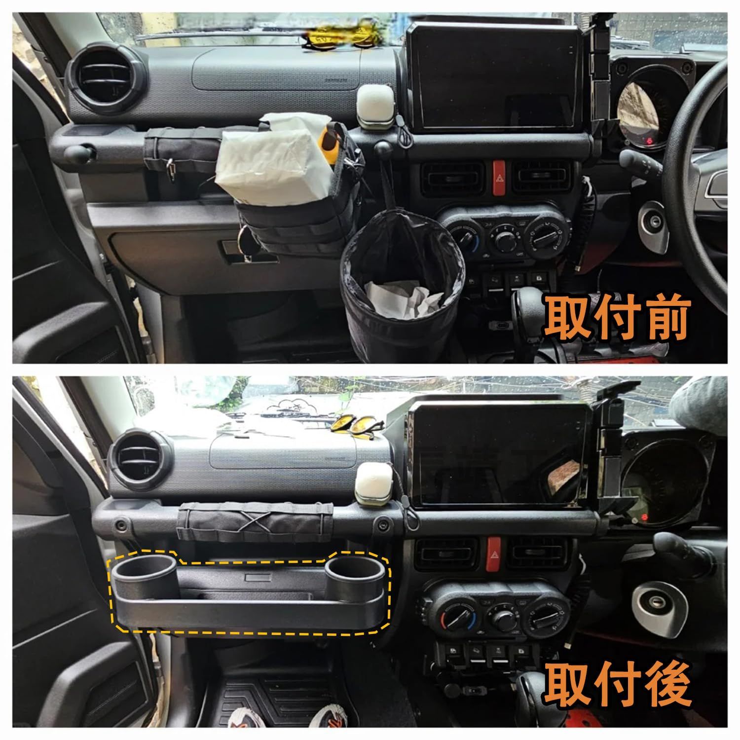 ジムニー JB64 シエラ JB74 助手席 収納ボックス 新型スズキジムニー 助手席収納ボックス JB64 ジムニーシエラ
