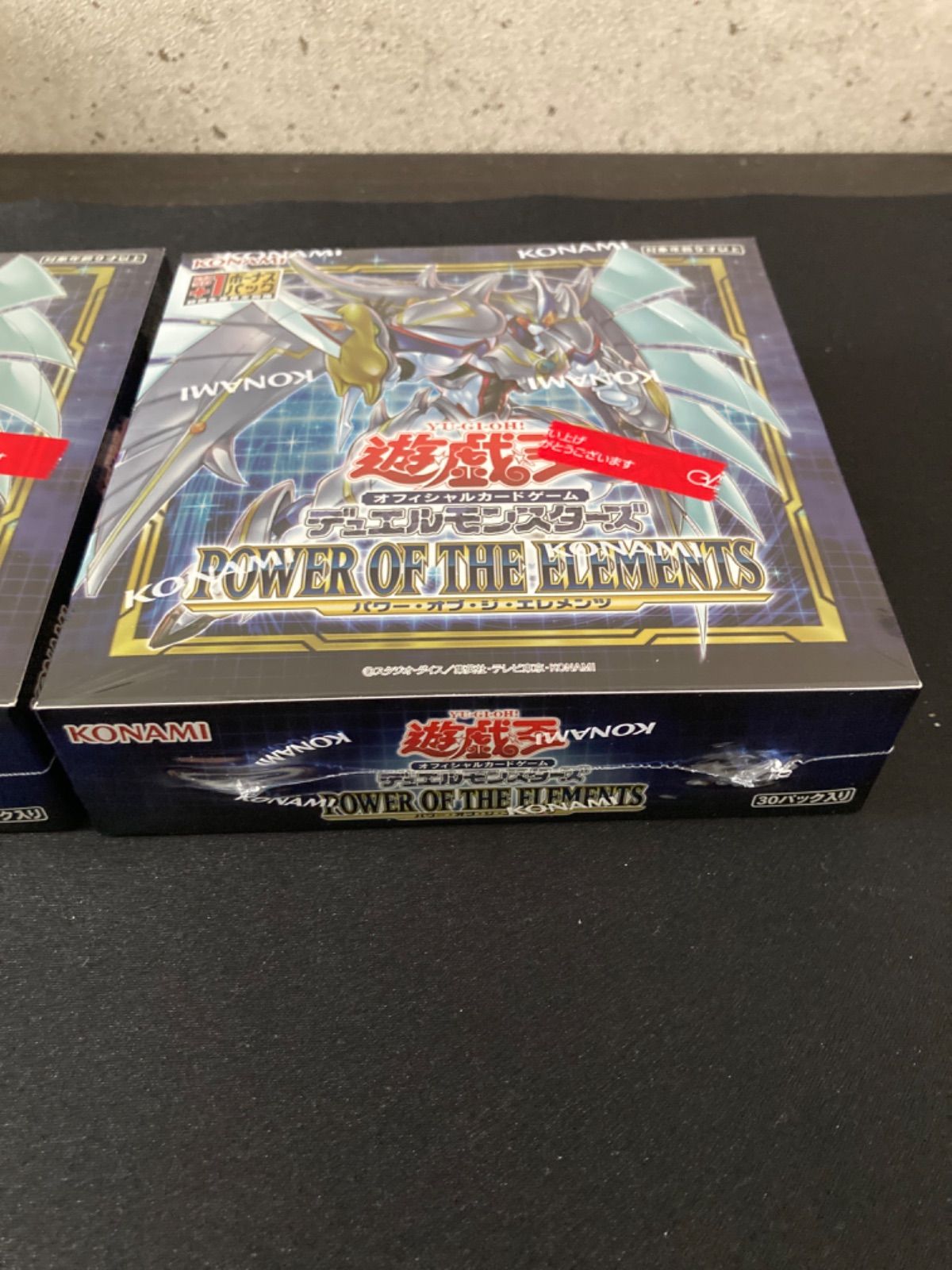 □新品未開封シュリンク付き！遊戯王カード パワーオブジエレメンツ