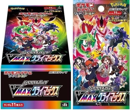 高い素材 新品 未使用 ポケモンカード Vmaxクライマックス 3パック ポケモンカードゲーム Riversideallofusornone Org Riversideallofusornone Org