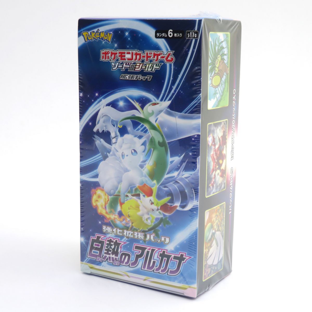ヴァンガード 無双の魔刃竜 ヴァルガ・ドラグレス ”羅刹” RRR 4枚セット ソード＆シールド 強化拡張パック ポケモンカードゲーム by