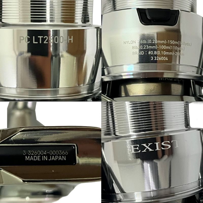 DAIWA スピニングリール 22 EXIST PC LT2500-H 326004 パワーカスタム