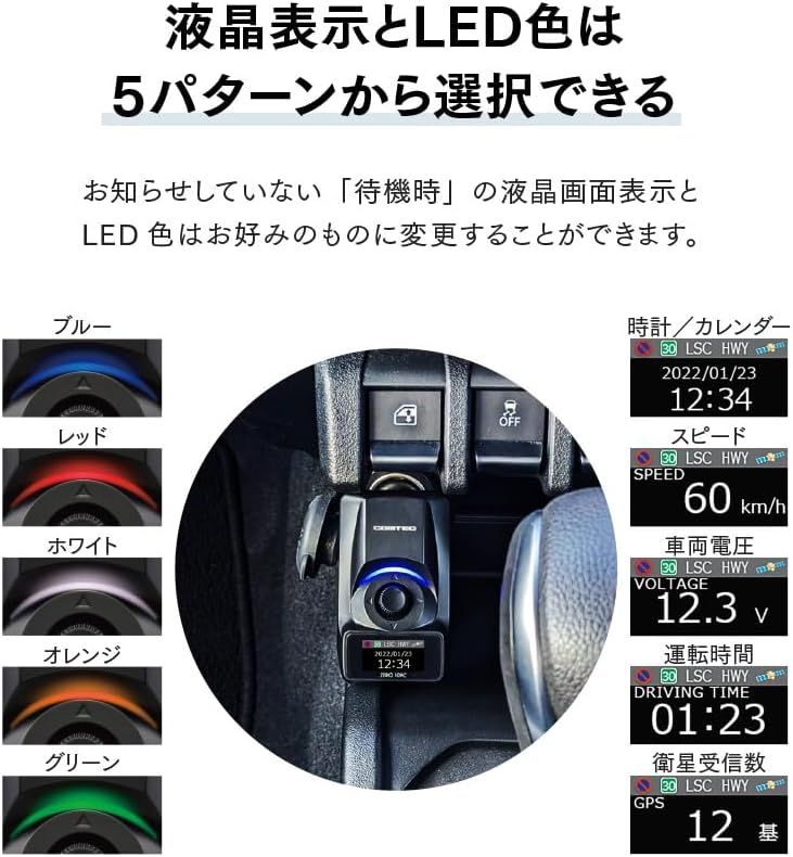 zero series ZERO109C 高感度　GPSレシーバー GPSレシーバー | 株式会社コムテック COMTEC