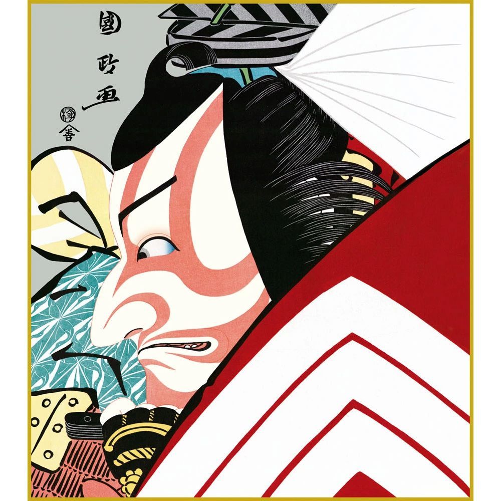 浮世絵　版画　額 浮世絵復刻版画 専用額 - 高橋工房オンラインショップ