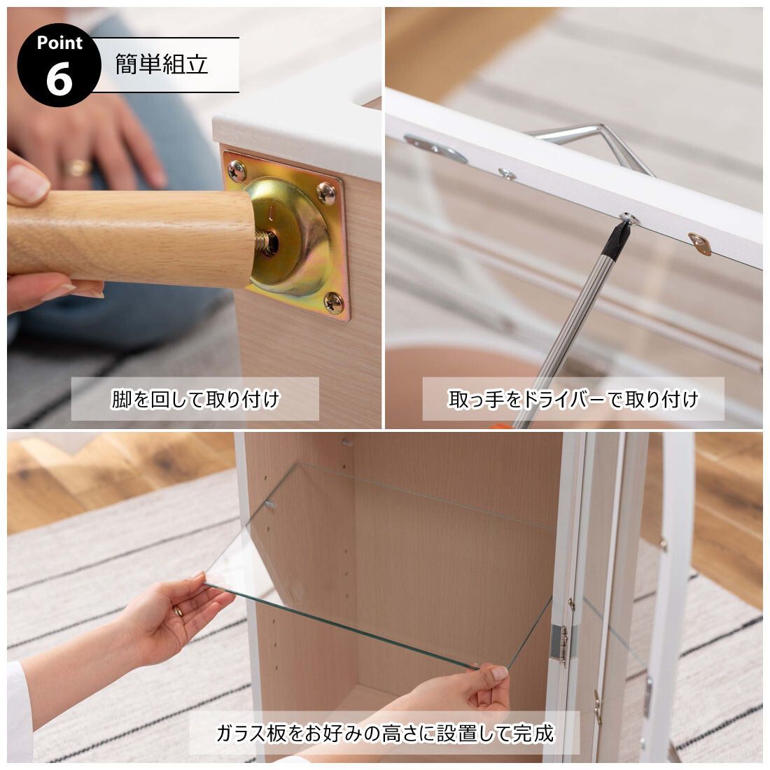 デザイン 脚付き