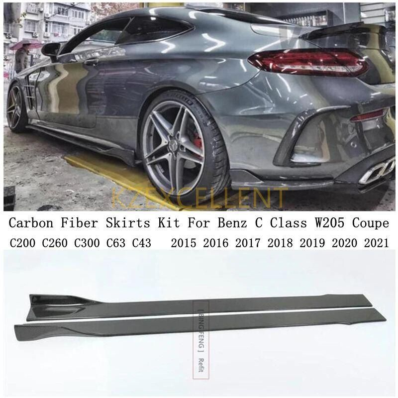 ベンツcクラスw205クーペc200c260 c300 c63 c43 2015-2021用カーボンファイバーサイドスカートキット リップスポイラー トリムスプリッター