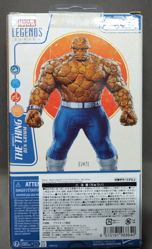 Hasbro マーベルレジェンド・シリーズ ザ・シング - メルカリ