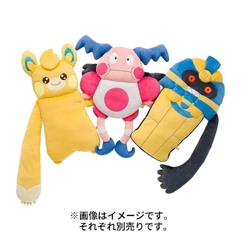  ポケモンセンターオリジナル Hug you! ぬいぐるみ デスカーン 1 おもちゃ 犬用品