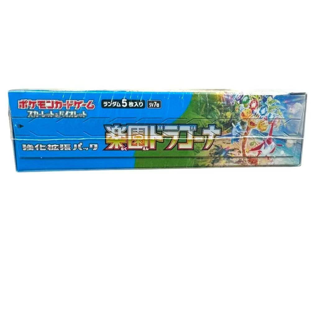 新品未開封・シュリンク付き・即日発送】ポケモンカード 楽園