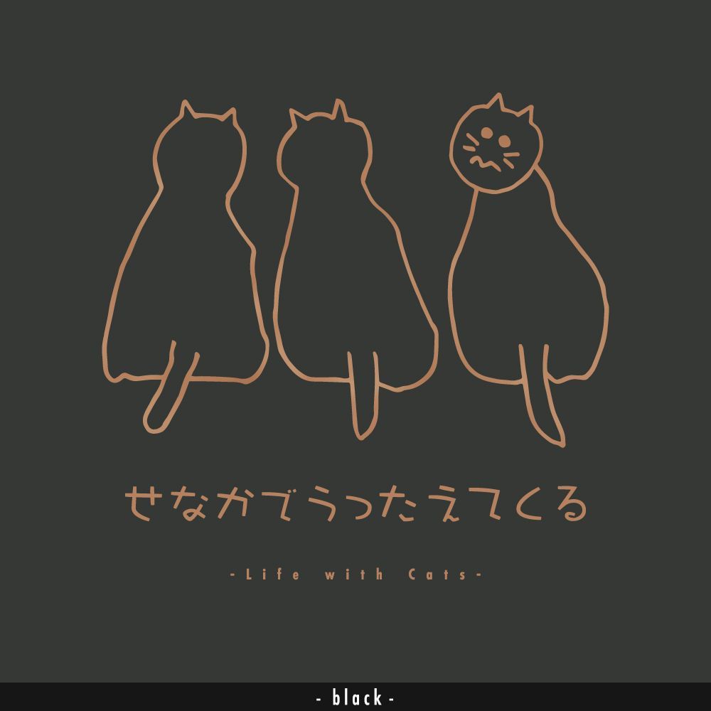 猫グラフィックロングTシャツ　せなかでうったえてくる -ちゃとら・濃地・ながそで-